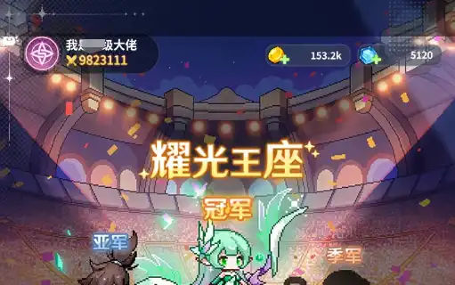 火影忍者木叶高手礼包购买指南:哪些性价比高?