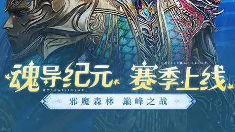 《秦时明月世界》二等菜肴制作全攻略