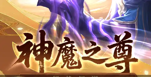 《魔狩战纪》中文版下载 暗黑风ARPG大作