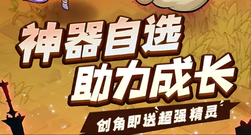 打金传奇手游推荐 5款零氪提现兵器 