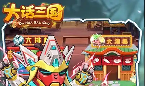 《崩坏:星穹铁道》新版本下载:米哈游科幻RPG手游全面攻略 - 游戏手游专区