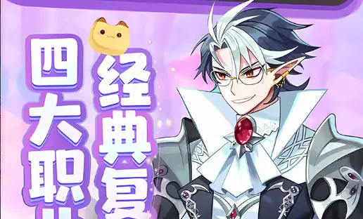 《泰坦之旅2》2026新更新 角色捏脸系统全面升级 