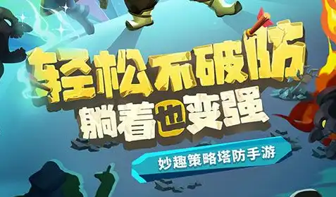 灌篮军团白鹰王 玩法攻略详解