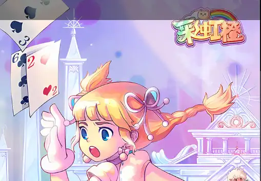 《实况足球2012》2汉化补丁下载 