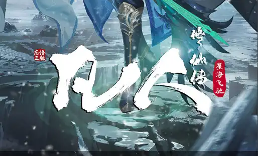 《使命召唤11：高级战争》FPS射击大作绿色优化版 