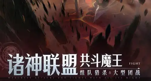 鸣潮2.4下半新角色露帕评测：火队超强专武全队增益