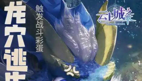 《生化危机9》D加密技术解析 完整版验证机制详解