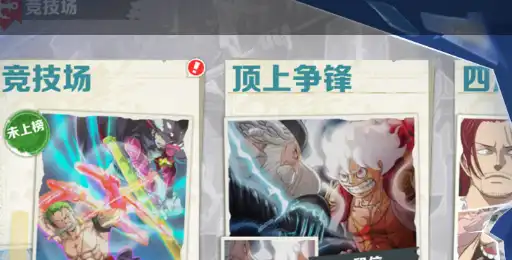 《四海兄弟》故乡花园约会成就解锁指南 