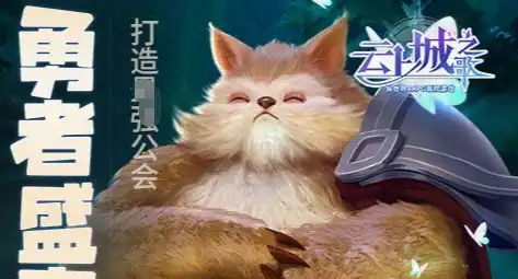 《洛克王国》污染精灵净化攻略 净化条件详解