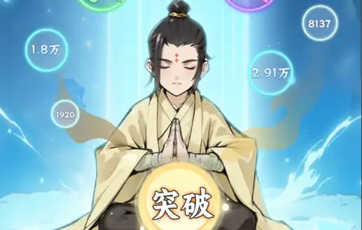 装备合成传奇页游推荐 5款高自由度合成玩法 