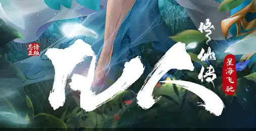 《我的世界》2026中文硬盘版下载 