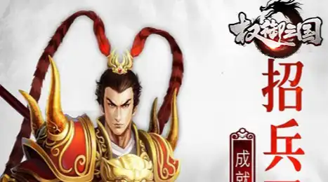 贪玩蓝月完整版下载入口 福利礼包领取全攻略