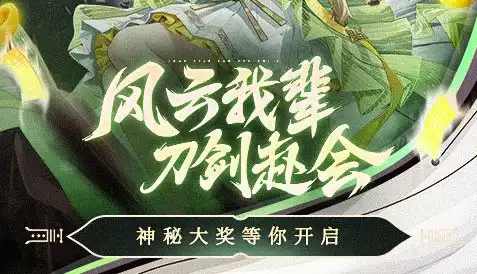 皇室战争兑换码窗口位置图解,礼包码在哪里兑换