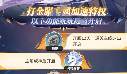 2025单机回合制手游盘点 好玩的回合制游戏推荐