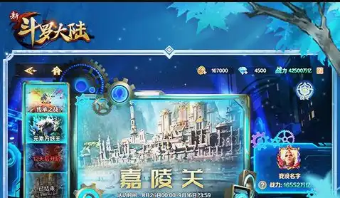 iOS免费手游平台排行榜前十:2026苹果端好用的免费游戏盒子