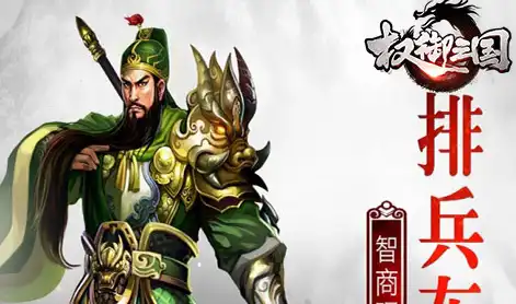 英勇无厌云游戏免费秒玩入口 新手福利领取全攻略