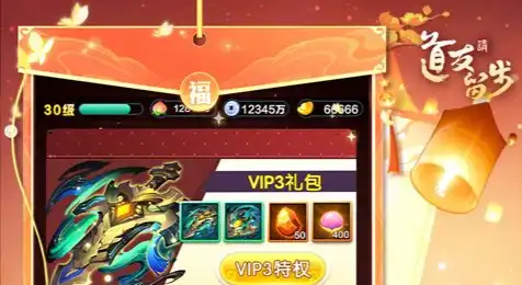 闪之轨迹北方战役安卓版下载 全新官方中文版安装包