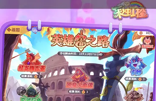 《崩坏：星穹铁道》2026攻略工具 