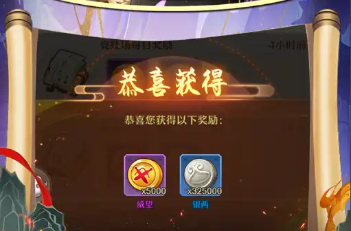 《天下争霸三国志》零氪玩法攻略 三国放置卡牌英灵搭配