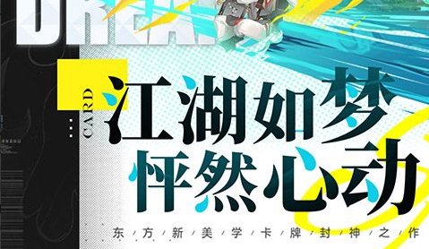 女王之刃游戏界面截图