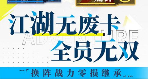 奇迹生命之光属性加成详细解析_高级宝石合成几率提升 - 玩咖网