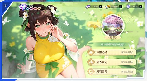 奇妙之旅手机版免费下载安装_奇幻世界探索冒险指南 - 玩咖网