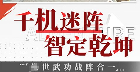 奥比岛第二宫通关阵容与装备选择-星际副本进阶打法指南 - 玩咖网