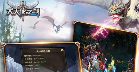 四爷好感度选项截图