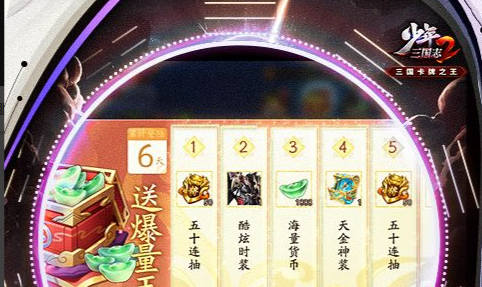 飞天独角兽捕捉现场