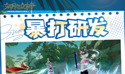 奥比岛苍月塔在哪怎么进具体位置介绍_寻找隐藏副本地图入口 - 玩咖网