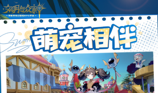 屠龙者称号截图