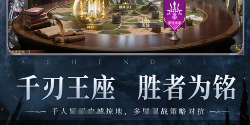 大乐斗结婚系统详细规则说明-豪华婚礼举办流程 - 玩咖网