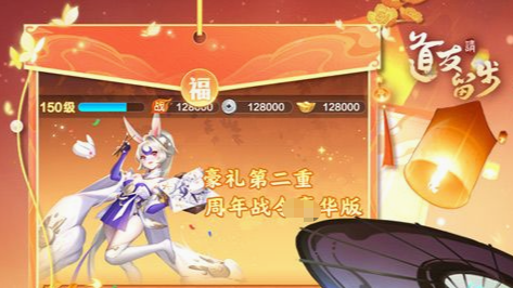 海门副本打到一半截的图