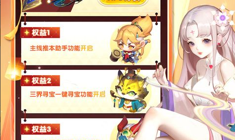 寺庙狂奔攻略高分秘籍-神庙逃亡跑酷进阶技巧 - 玩咖网