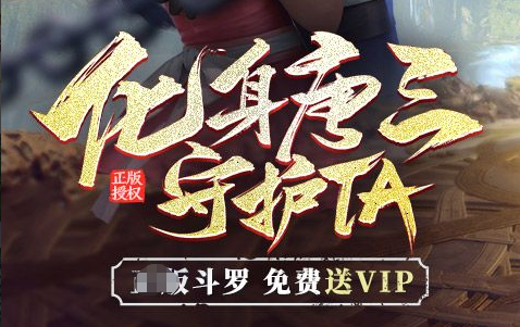 奥比岛邮递员考试截图
