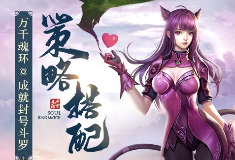 奥拉星七星神龙视频平民零氪通关实战教学_大神解说 - 玩咖网