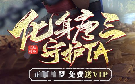 奥雅之光游戏角色转职路线详解_二次元换装养成经典之作 - 玩咖网
