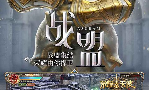 幻境OL老截图