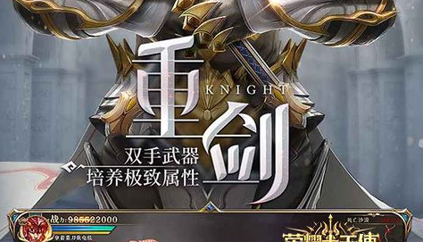 三国志战略版巨戟士怎么打 10级巨戟士刷新时间与单穿阵容 - 玩咖网