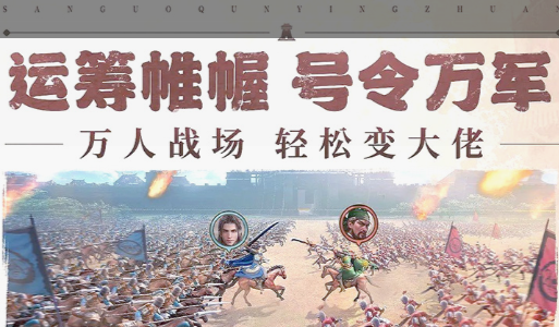刀锋竞技场搭配截图