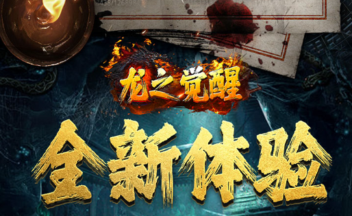 蚁族王朝副本截图