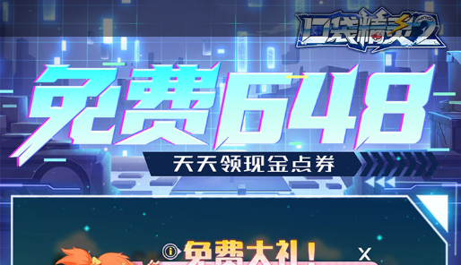 游戏里那个让我绕柱子的地方