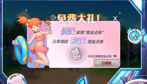 奥比岛烹饪材料在哪买