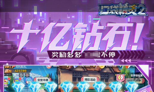 奥比岛星梦奇缘第四章全S级搭配通关攻略_高分搭配 - 玩咖网