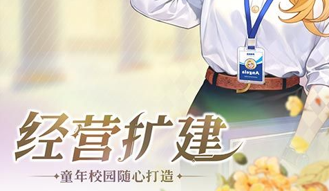 天马满级面板截图