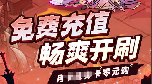 猎命抽取界面截图