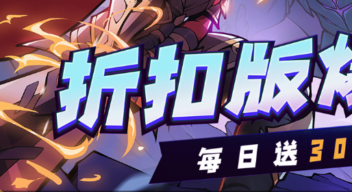 宝石火车手机版益智闯关下载-轨道拼接解谜玩法介绍 - 玩咖网