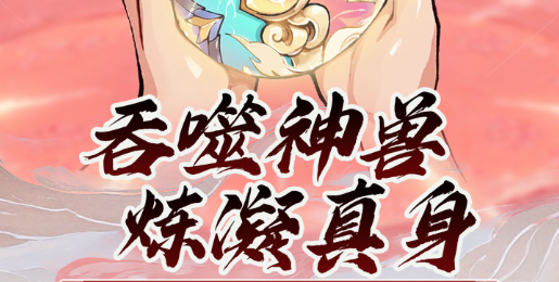 奥比岛木耳采摘点