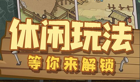 大富翁4小游戏网页版_经典怀旧大富翁免安装即点即玩 - 玩咖网