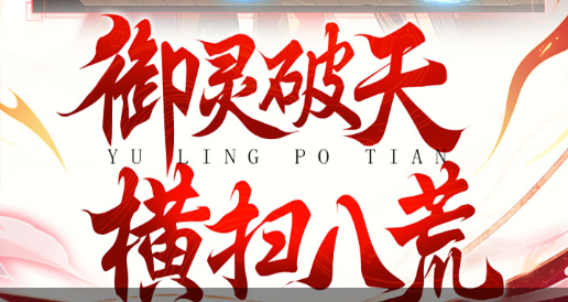 绅士企鹅技能截图
